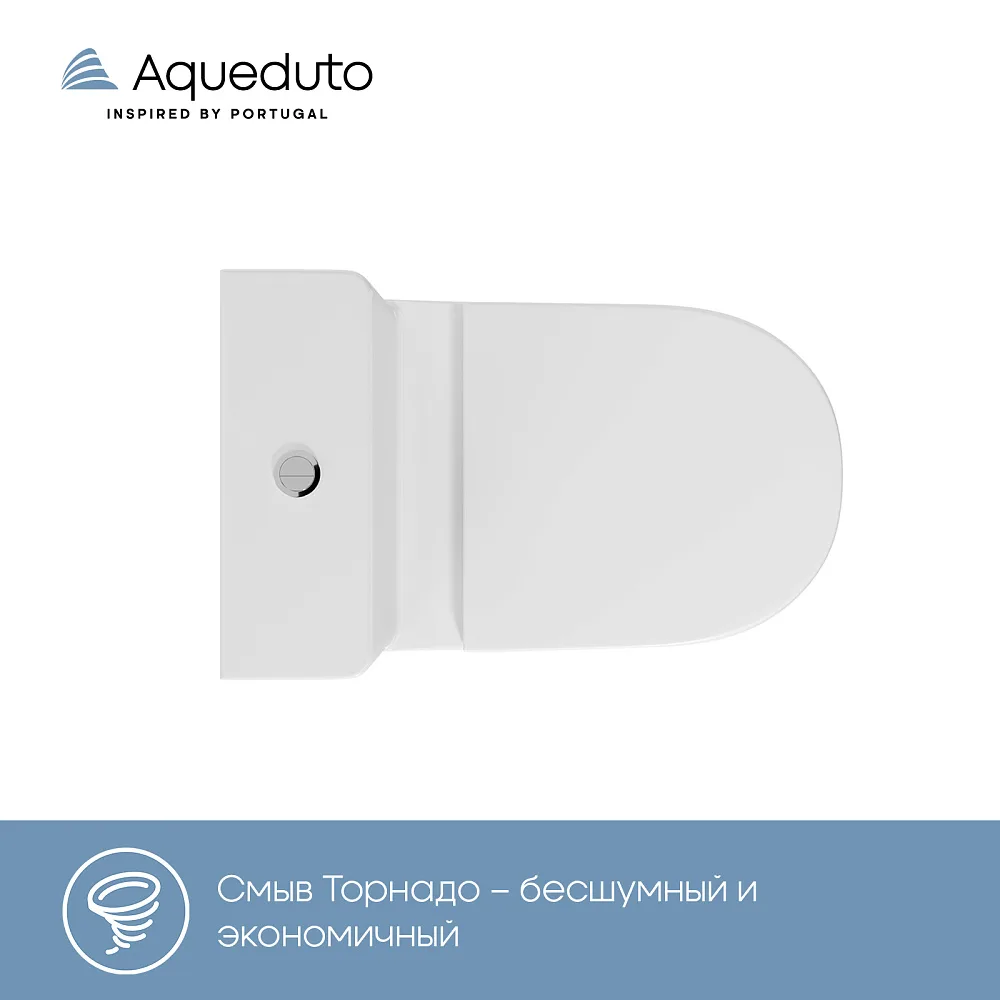 Унитаз-компакт напольный Aqueduto OVO Light AQDSOVOL10 Sancos — официальный сайт