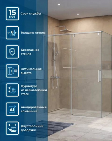 Душевой уголок BelBagno Soft Close-1 AH-1-160/80-C-Cr профиль хром