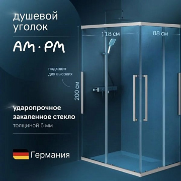 Душевой уголок AM.PM Func W84G-403-12090-MТ 120х90 см, профиль хром матовый