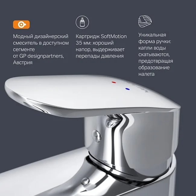 Смеситель для раковины AM.PM Like F8093016 Sancos — Оригинал