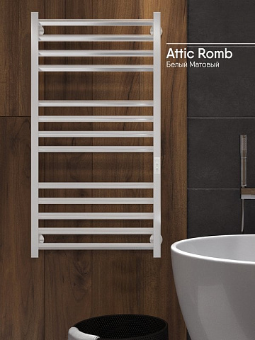 Полотенцесушитель электрический Indigo Attic Romb LСLATCRE100-50WMRt белый матовый