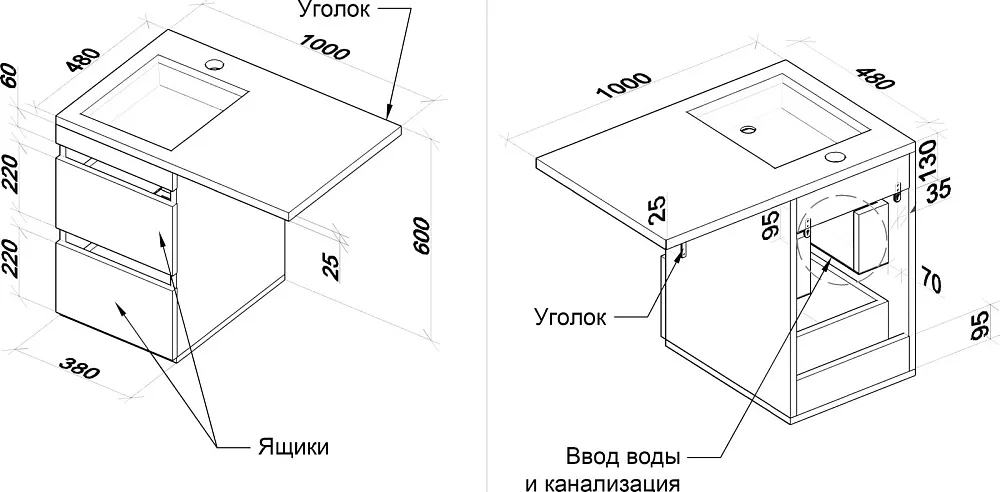 Тумба под раковину без столешницы Style Line Даллас 100 Люкс Plus подвесная