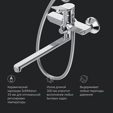 Душевая стойка AM.PM X-Joy F40885A94, со смесителем