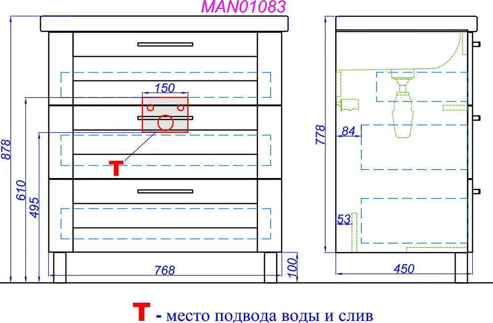 Тумба под раковину без столешницы Aqwella Manchester 80 напольная Sancos — официальный сайт