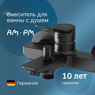 Смеситель для ванны с душем AM.PM X-Joy F85A10022, черный