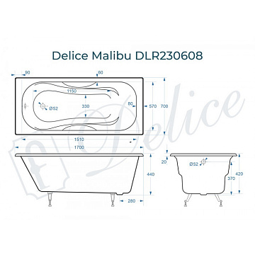 Чугунная ванна Delice Malibu 170х70 см