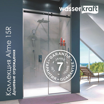 Душевая дверь в нишу Wasserkraft Alme 15R31 140 см