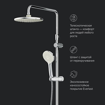 Душевая стойка AM.PM Sunny F0785C900