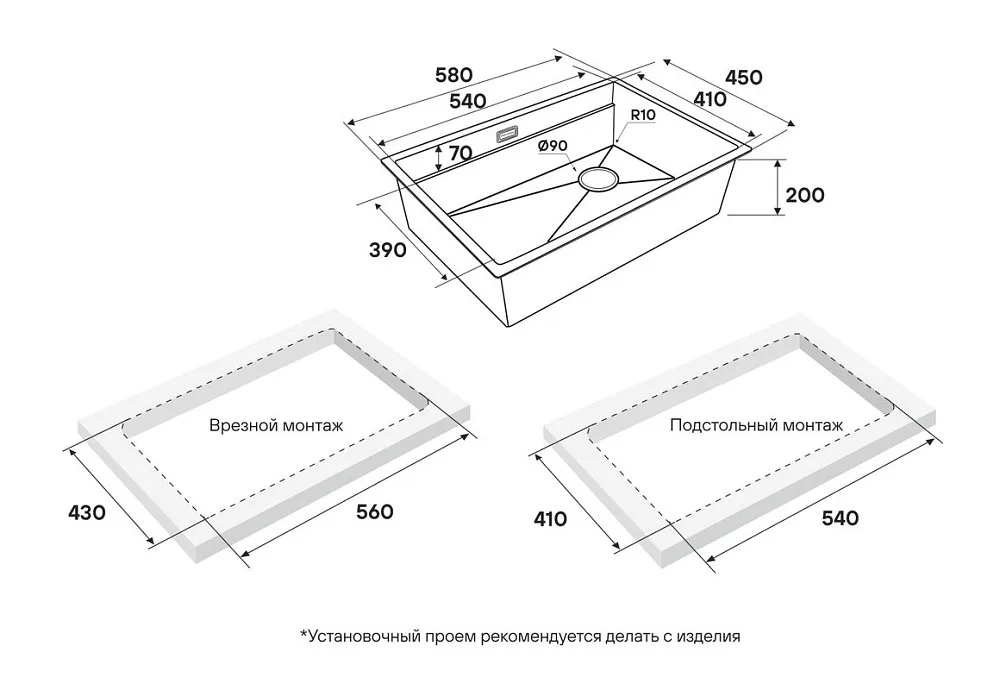 Мойка кухонная Paulmark Next-Multi Sink 58 UNI PM785845-GM вороненая сталь Sancos — официальный сайт
