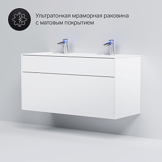 Тумба под раковину без столешницы AM.PM Inspire V2.0 120 белый матовый
