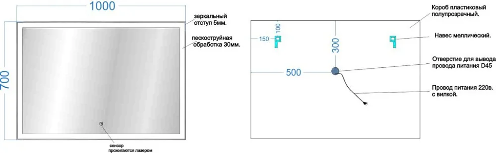 Зеркало Sancos City CI1000 100 см Sancos — официальный сайт
