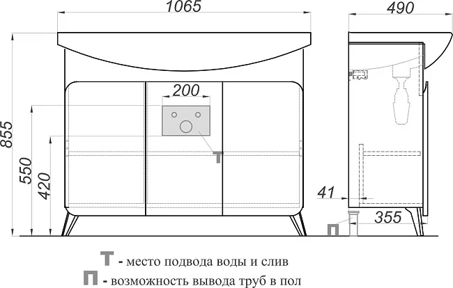 Тумба под раковину без столешницы Aqwella Basic 105 дуб золотой Sancos — Оригинал