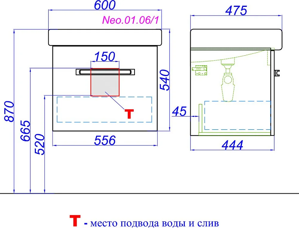 Тумба под раковину без столешницы Aqwella Neo 60 подвесная Sancos — официальный сайт