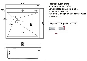 Кухонная мойка ZorG LUX 5951-L BRONZE