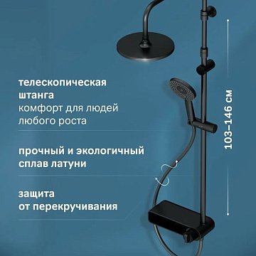 Душевая стойка AM.PM X-Joy F0785A622, черный матовый