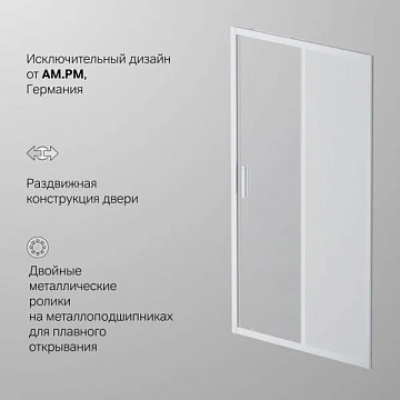 Душевая дверь в нишу AM.PM Gem Solo W90G-110-1-195MM 110 см