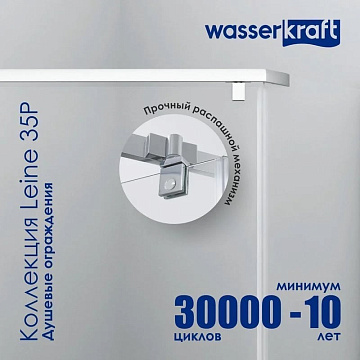 Душевой уголок Wasserkraft Leine 35P11 90x90 см, профиль серебристый, стекло прозрачное