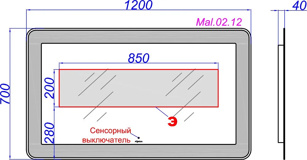 Зеркало Aqwella 5 stars Malaga 120 с подсветкой Sancos — официальный сайт
