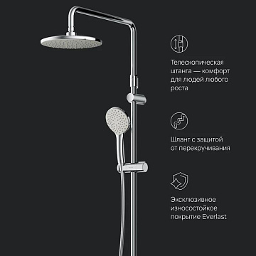 Душевая стойка AM.PM X-Joy F40885A94, со смесителем