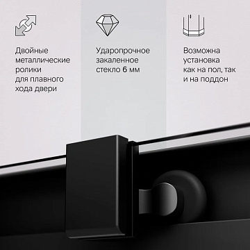 Душевой уголок AM.PM Func W84G-403-9090-BТ 90х90 см, профиль черный матовый