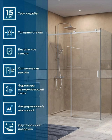 Душевой уголок BelBagno Soft Close-2 AH-1-140/100-C-Cr профиль хром