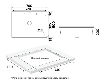 Мойка кухонная Paulmark Decoration 41 PM937650-AR argan