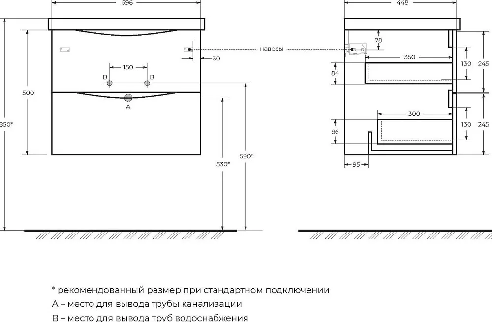 Тумба под раковину без столешницы BelBagno Marino 60 bianco lucido, подвесная Sancos — официальный сайт