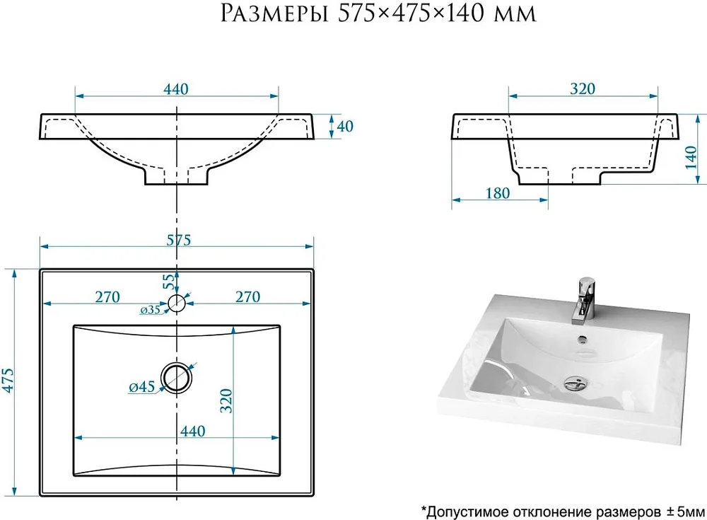 Мебельная раковина Uperwood Eva 60 белая Sancos — официальный сайт
