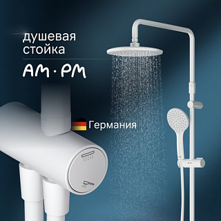 Душевая стойка AM.PM Gem F0790033