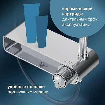 Душевая стойка AM.PM X-Joy F0785A700, хром