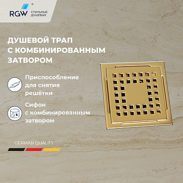 Душевой трап RGW Drain Leo 01-10Gb, золото brush, 10 см