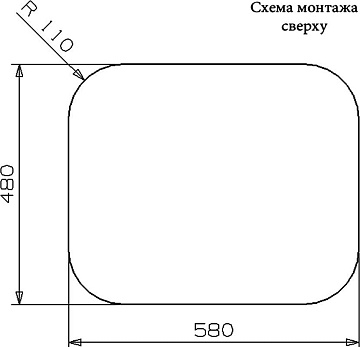 Мойка кухонная Reginox Chicago LUX OKG сталь