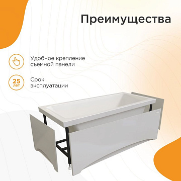 Акриловая ванна Radomir Виктория лайт 170x75 см, 2-01-0-0-1-259Р