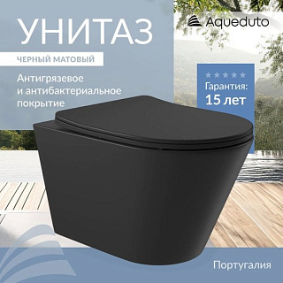 Унитаз подвесной Aqueduto Cone CON0140