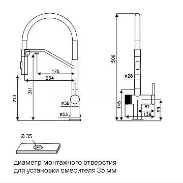 Смеситель для кухни Paulmark Zender Ze213155-WH, белый матовый