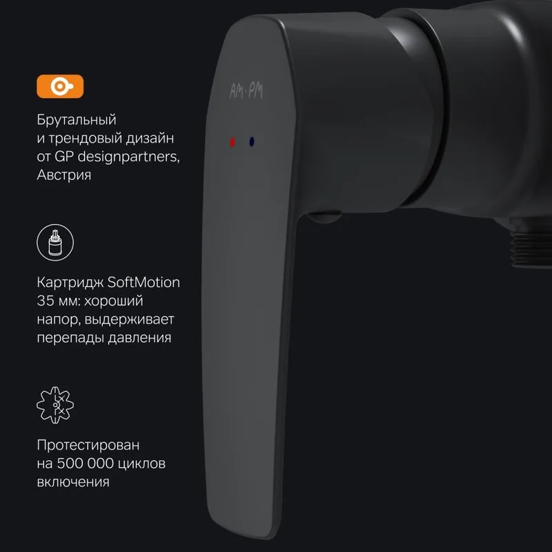 Смеситель для душа AM.PM Gem F90A20022 черный Sancos — Оригинал