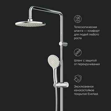 Душевая стойка AM.PM Gem F40890A14, со смесителем