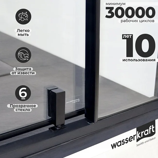 Душевой уголок Wasserkraft Elbe 74P19 Sancos — Оригинал
