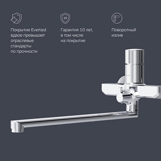Смеситель с длинным изливом для ванны AM.PM X-Joy TouchReel F85A90500, хром