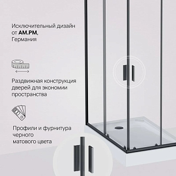 Душевой уголок AM.PM Gem W90G-404-120280-BT 120x80, профиль черный