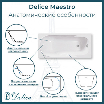 Чугунная ванна Delice Maestro 200х85 см