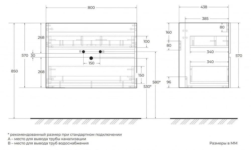 Тумба под раковину без столешницы Art&Max Torino 80 подвесная, аквамарин Sancos — официальный сайт