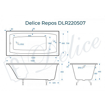 Чугунная ванна Delice Repos 150х70 см