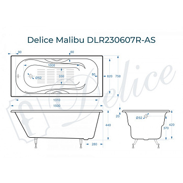 Чугунная ванна Delice Malibu 150х75 см, с отверстиями для ручек, с антискользящим покрытием