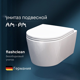 Унитаз подвесной AM.PM Func C8F1700SC