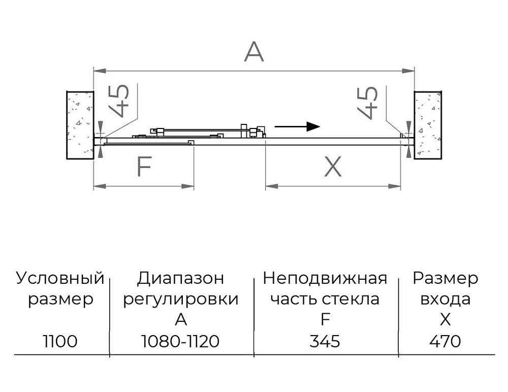 Душевая дверь в нишу RGW Classic 410911111-11 CL-111 110х185, профиль хром Sancos — официальный сайт