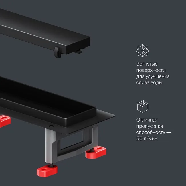 Душевой трап (лоток) AM.PM MasterFlow Tile 70 см, черный матовый Sancos — Оригинал