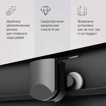 Душевой уголок AM.PM Gem W90G-401-090BT 90x90, профиль черный