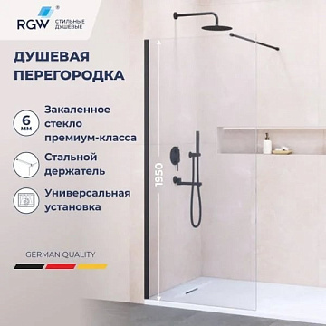 Душевая перегородка RGW Walk In WA-002B 90х195, профиль черный