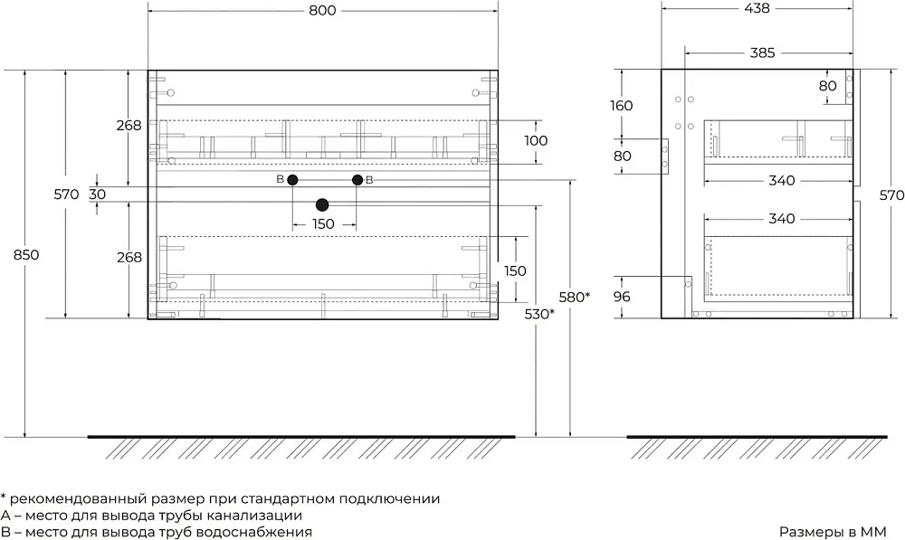 Тумба под раковину без столешницы Art&Max Torino 80 подвесная, мята Sancos — официальный сайт